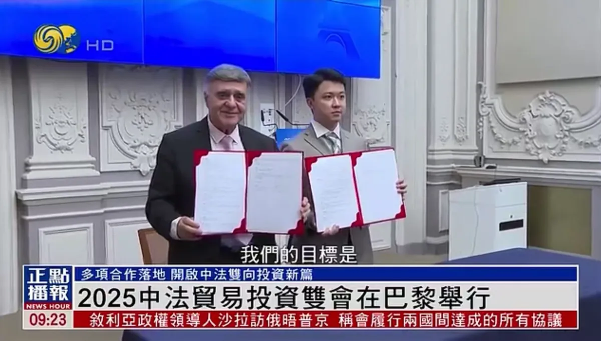 消费品牌以法国为窗口测试法语区市场项目素材